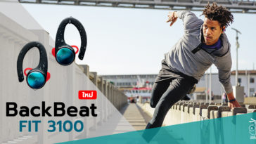 Backbeat Fit 3100 True Wireless Sport Cover