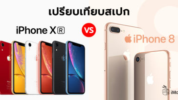Compare Iphone Xs Iphone 8 Cover