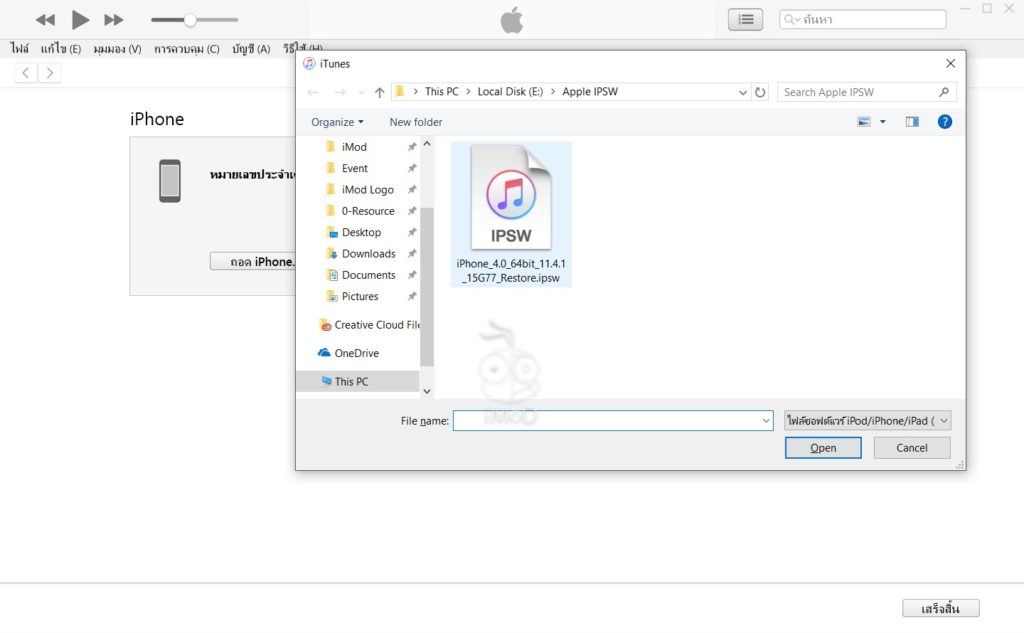 Downgrade Ios 12 To Ios 11 4 1 By Itunes 2