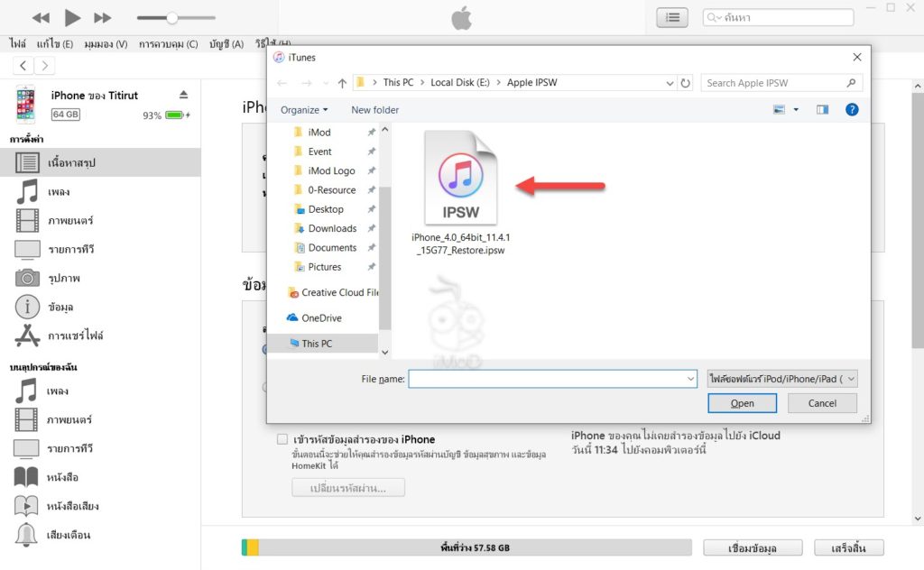 Downgrade Ios 12 To Ios 11 4 1 By Itunes Clean 2