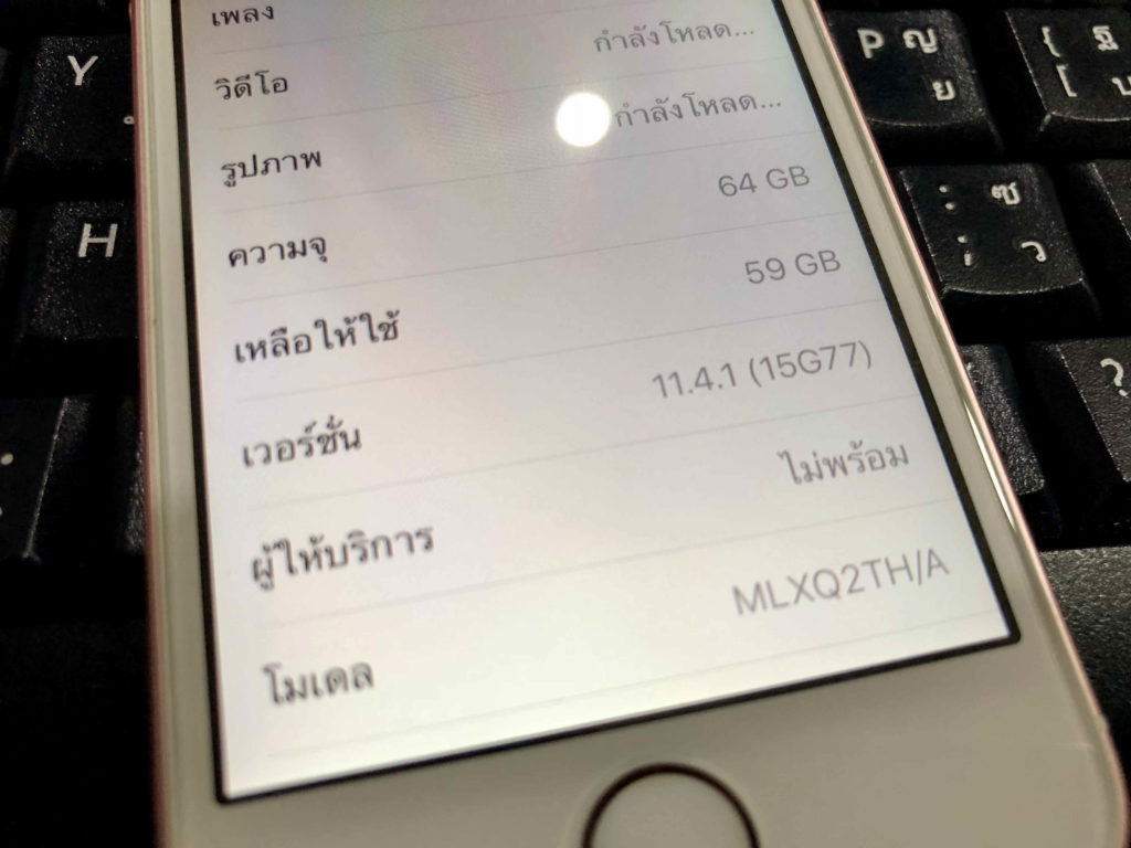 Downgrade Ios 12 To Ios 11 4 1 By Itunes Clean 6