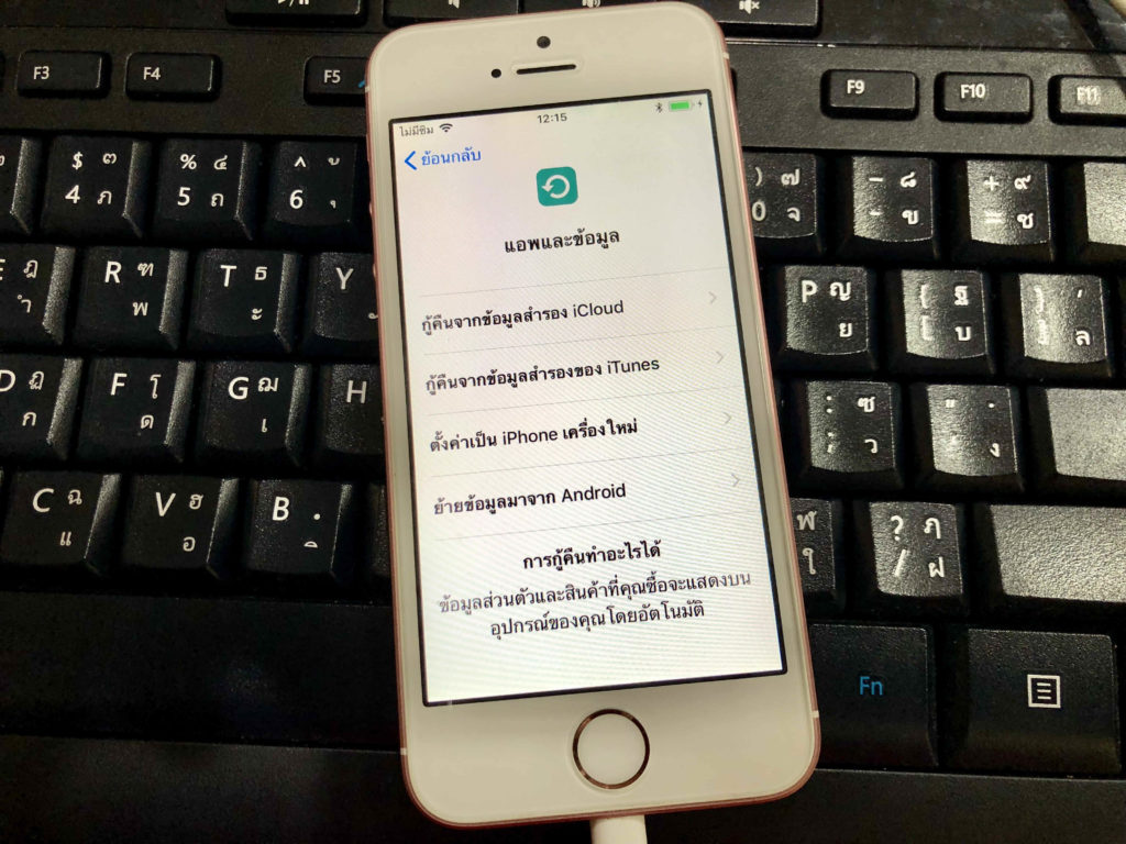 Downgrade Ios 12 To Ios 11 4 1 By Itunes Clean 7