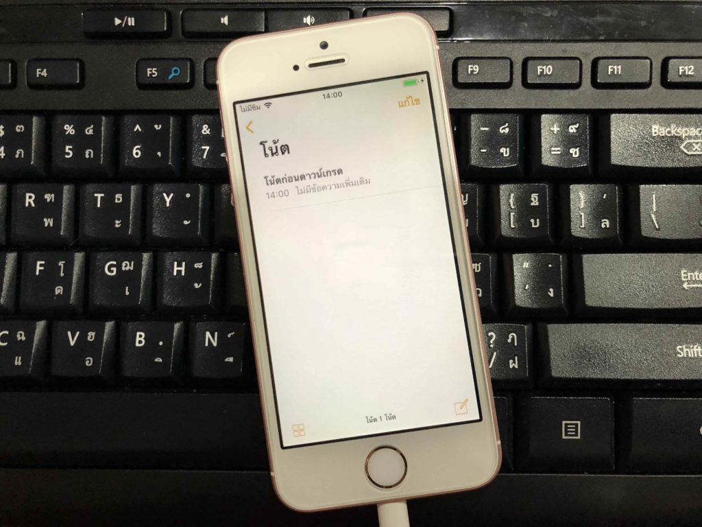 Downgrade Ios 12 To Ios 11 4 1 By Itunes Retain008