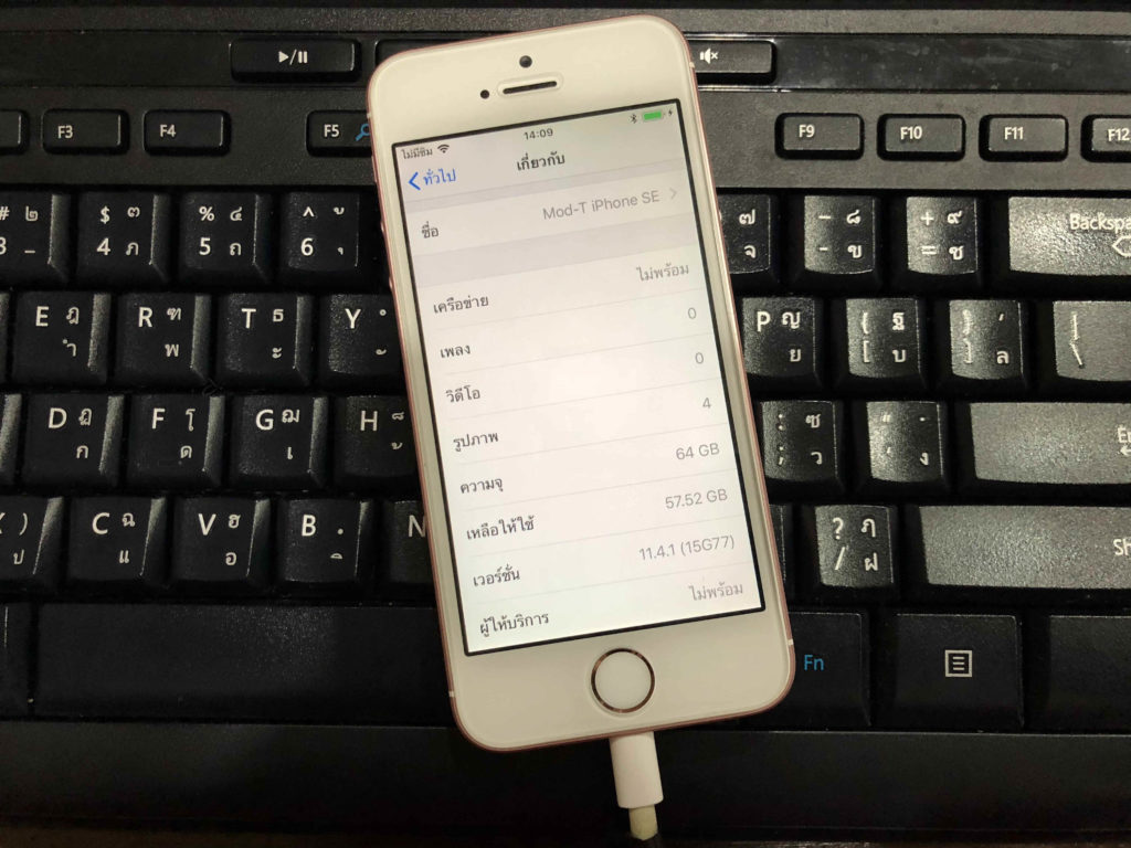 Downgrade Ios 12 To Ios 11 4 1 By Itunes Retain010