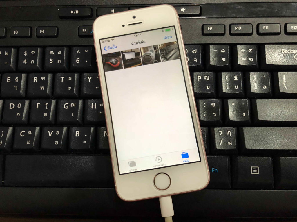 Downgrade Ios 12 To Ios 11 4 1 By Itunes Retain012