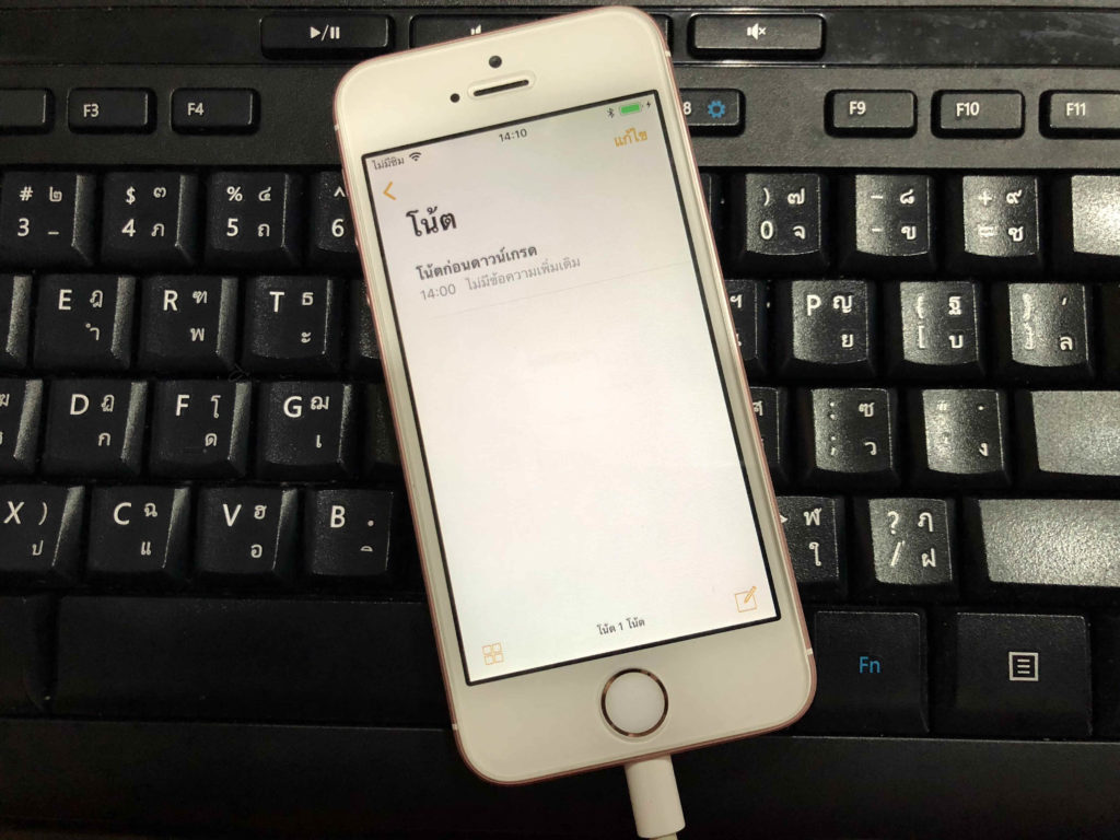 Downgrade Ios 12 To Ios 11 4 1 By Itunes Retain013