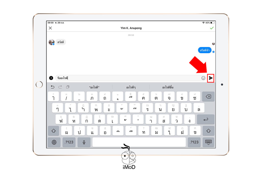 Facebook Page Manger Fix Chat Update 2