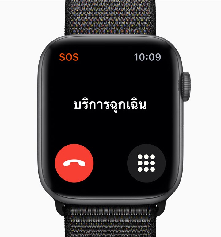 apple watch fall detection gps only