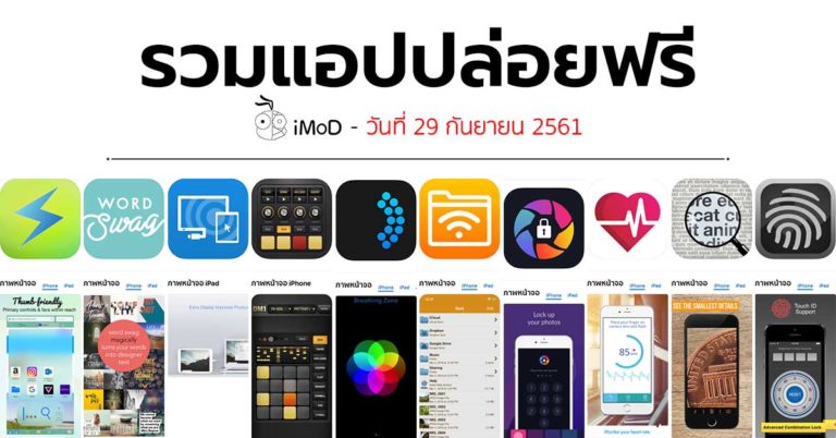 \u0e14\u0e32\u0e27\u0e19\u0e4c\u0e42\u0e2b\u0e25\u0e14\u0e1f\u0e23\u0e35 \u0e40\u0e01\u0e21 Bean\u0026#39;s Quest \u0e41\u0e2d\u0e1b\u0e1f\u0e23\u0e35\u0e1b\u0e23\u0e30\u0e08\u0e33\u0e2a\u0e31\u0e1b\u0e14\u0e32\u0e2b\u0e4c