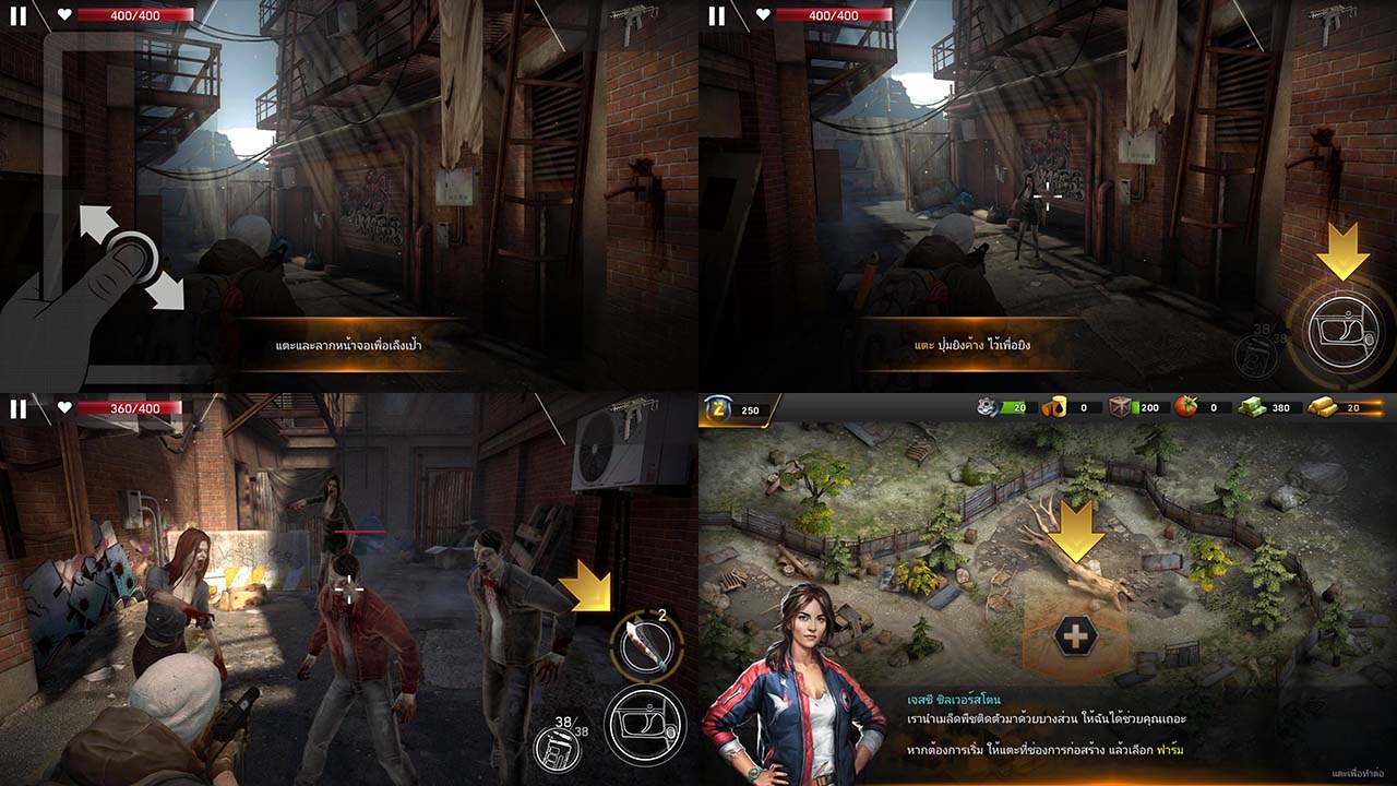 Game Left To Survive Control