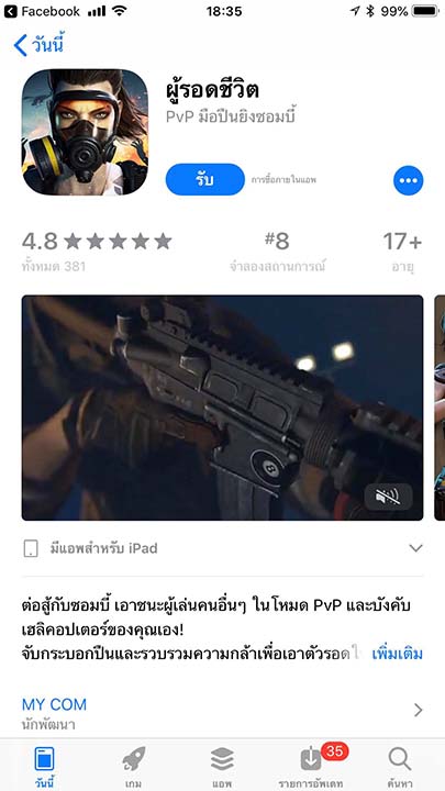 Game Left To Survive Footer