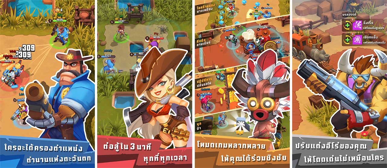 Game West Legends Content3