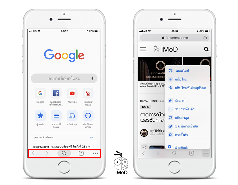 Google Chrome New Material Design Release 1