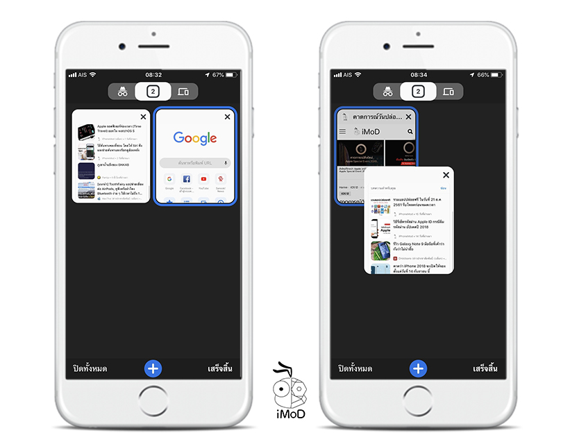 Google Chrome New Material Design Release 3