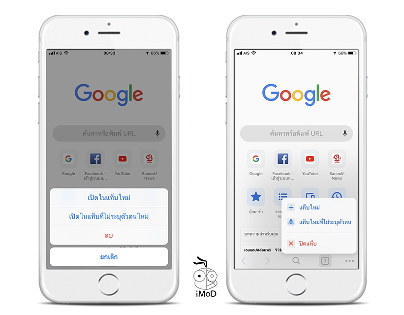 Google Chrome New Material Design Release 4