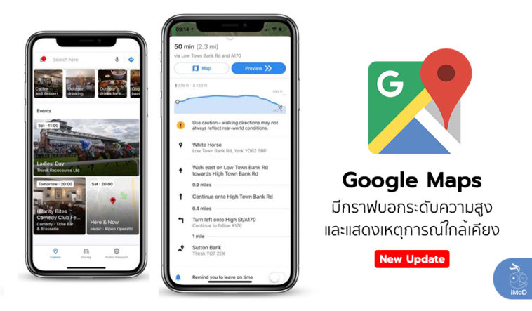 Google Maps Update Show Event And Route Graph