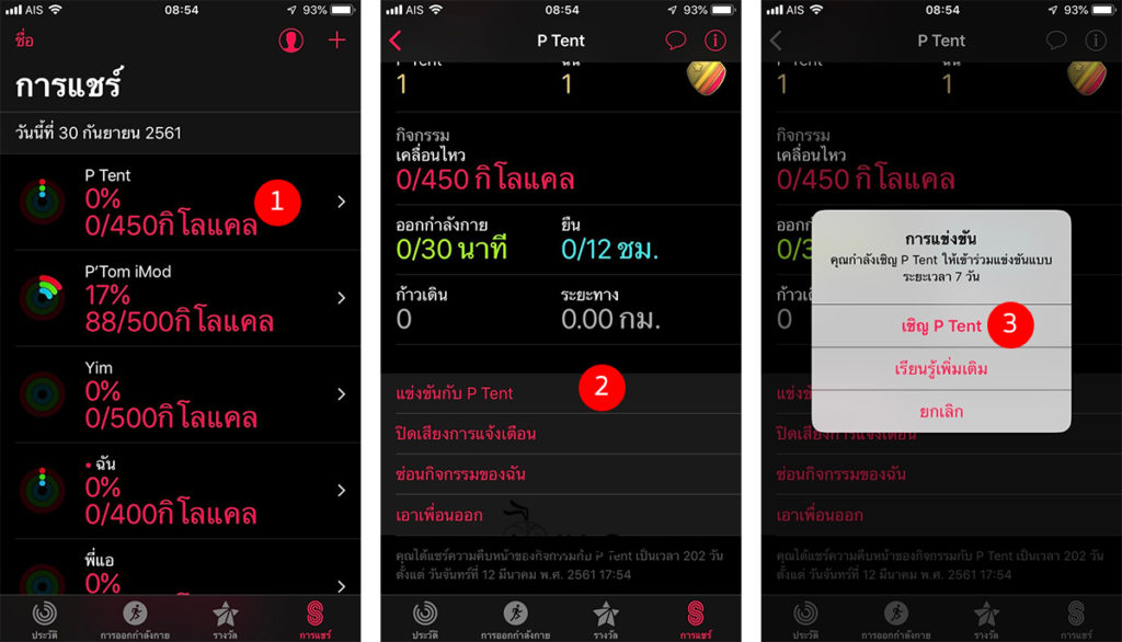 How To Challnege Close Activity Ring 4