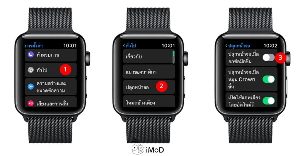 How To Save Battery Watchos 5 1