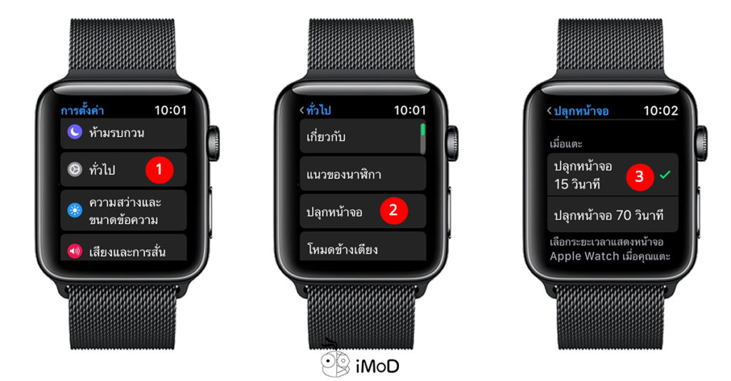 How To Save Battery Watchos 5 2