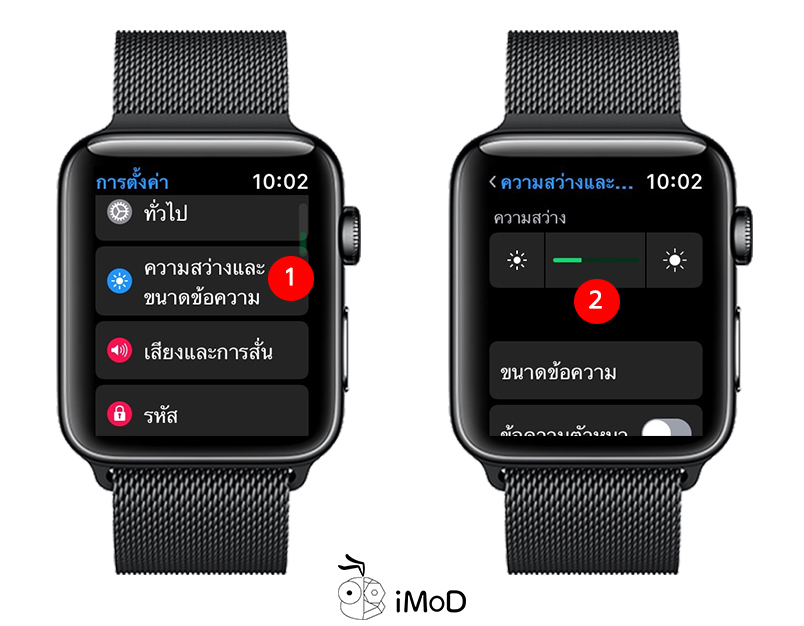How To Save Battery Watchos 5 3