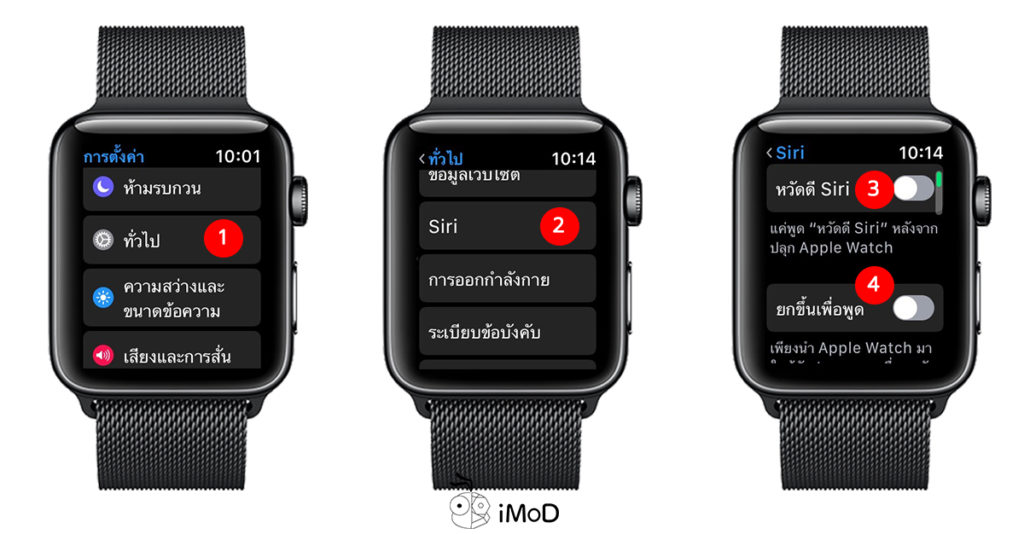 How To Save Battery Watchos 5 8