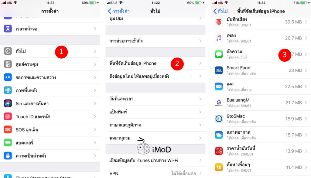 How To Save Iphone Storage Space Ios 12 10