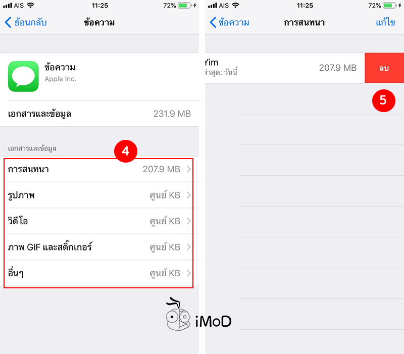 How To Save Iphone Storage Space Ios 12 11