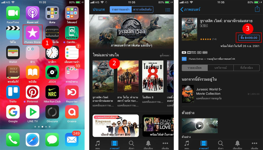 How To Save Iphone Storage Space Ios 12 14