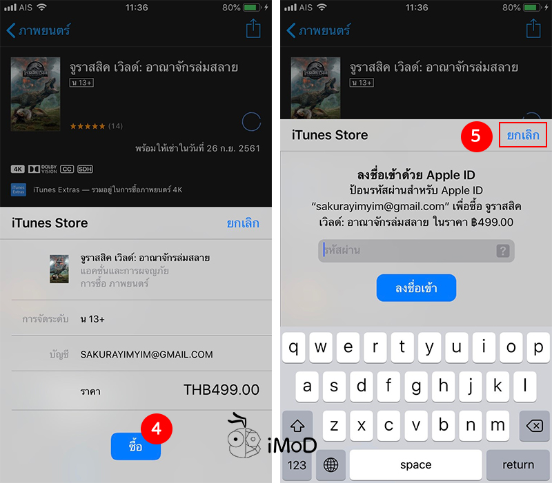 How To Save Iphone Storage Space Ios 12 2