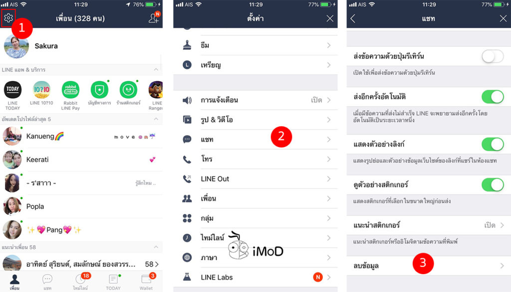 How To Save Iphone Storage Space Ios 12 4