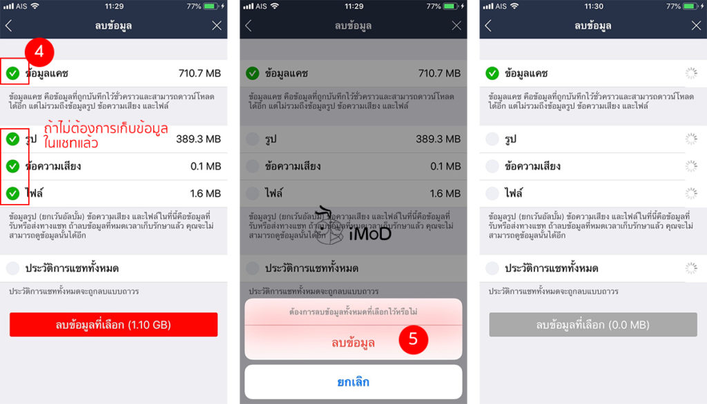 How To Save Iphone Storage Space Ios 12 5