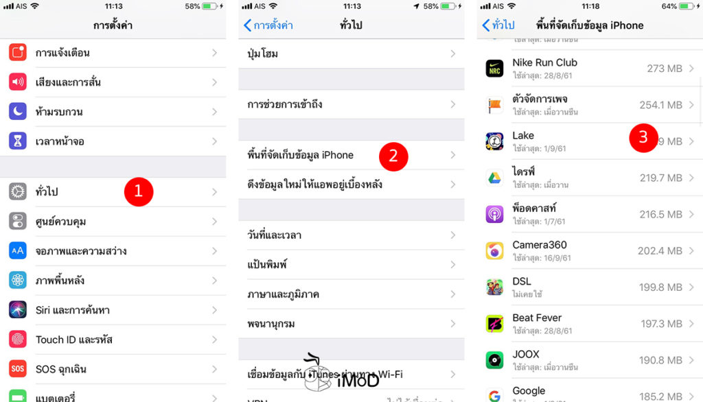 How To Save Iphone Storage Space Ios 12 6