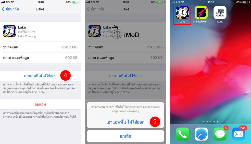 How To Save Iphone Storage Space Ios 12 7