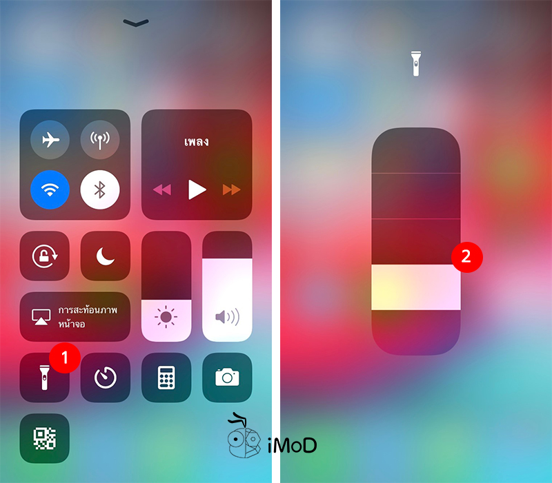 How To Setting Iphone Ipad Save Battery 6