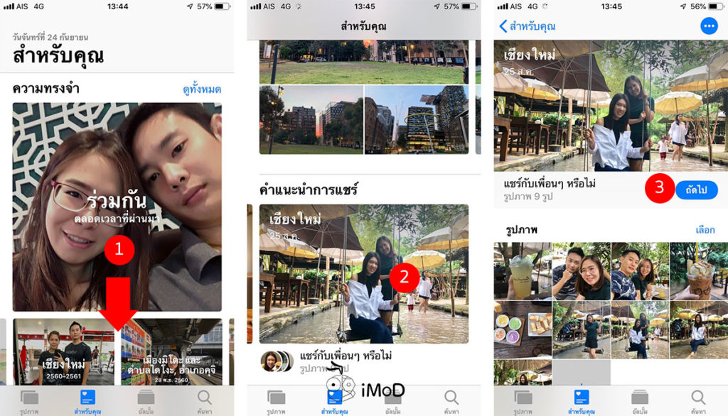 How To Share Photos In Ios 12 1