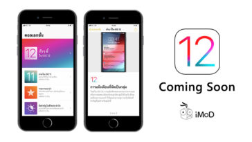Ios 12 Tips Notify Ios 11 User Before Release