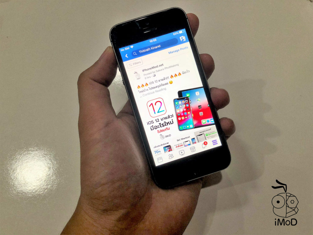 Iphone 5s With Ios 12 Preview Img 005