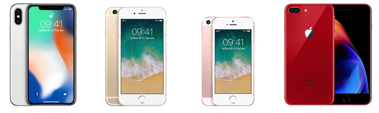 Iphone 6s Iphone Se Iphone X Iphone 8 Red