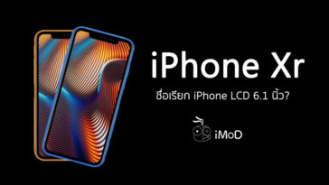 Iphone Lcd 2018 Iphone Xr Name Rumors