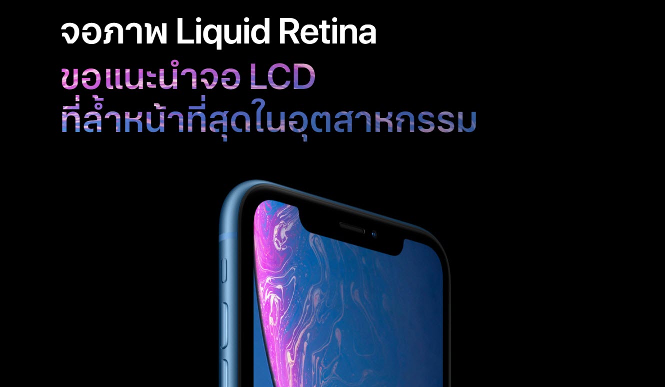 Iphone Xr Display 1