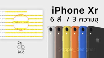 Iphone Xr Name Confirm 6 Colors 3 Storage At Url Apple Website