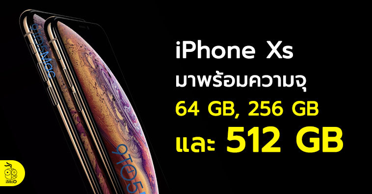 Iphone Xs 5.8 Inch Storage Up To 512