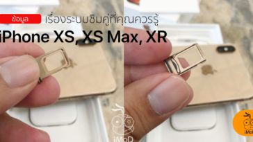 Iphone Xs Dual Sim Info Cover