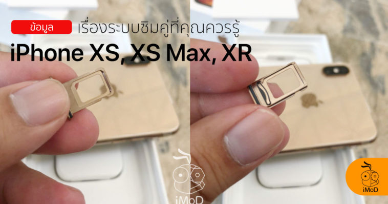 Iphone Xs Dual Sim Info Cover