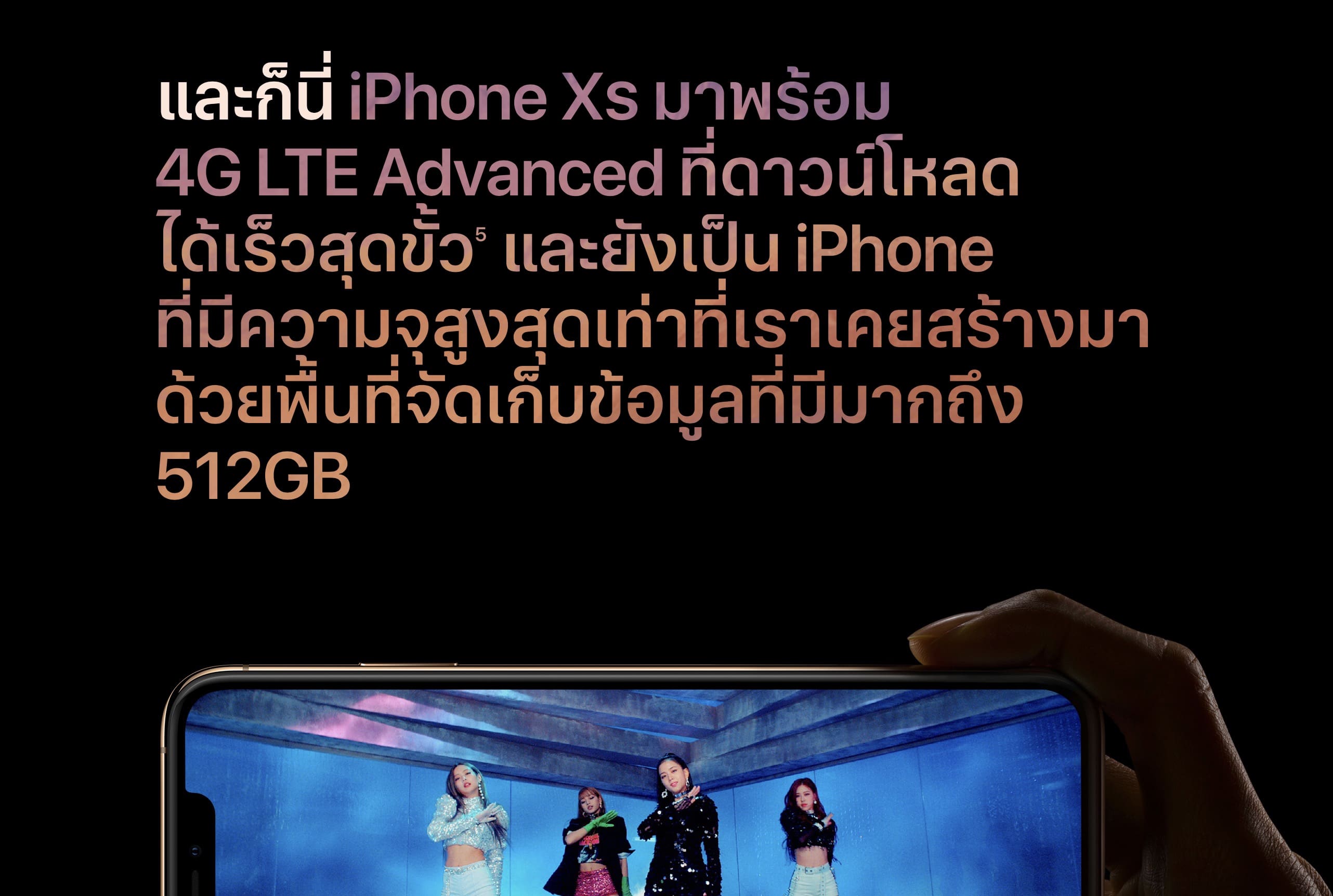 Iphone Xs Gigabit Lte