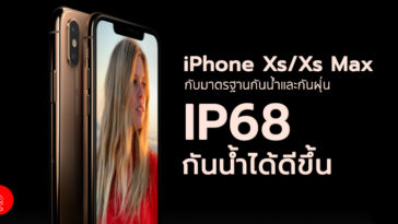 Iphone Xs Iphone X S Max Ip68