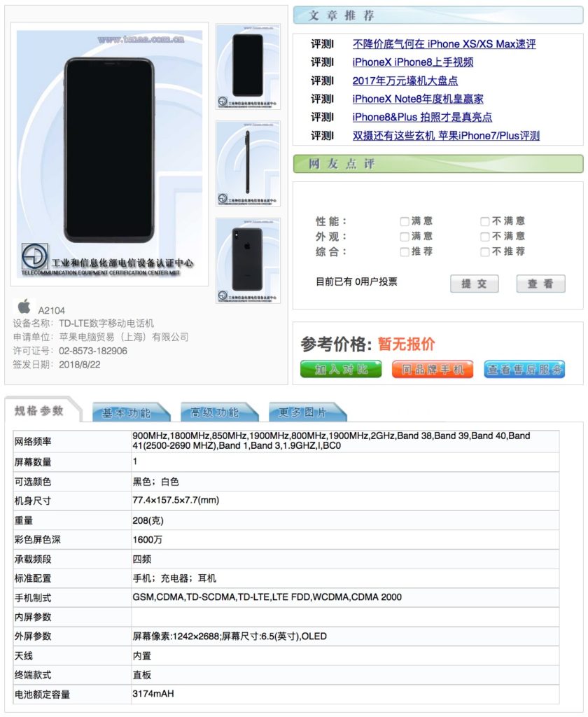 Iphone Xs Iphone Xs Max Iphone Xr Ram Battery Model Data China 1