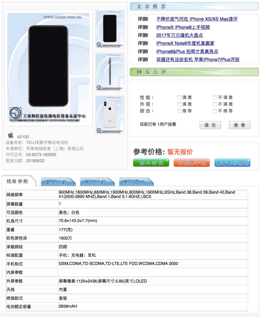 Iphone Xs Iphone Xs Max Iphone Xr Ram Battery Model Data China 2