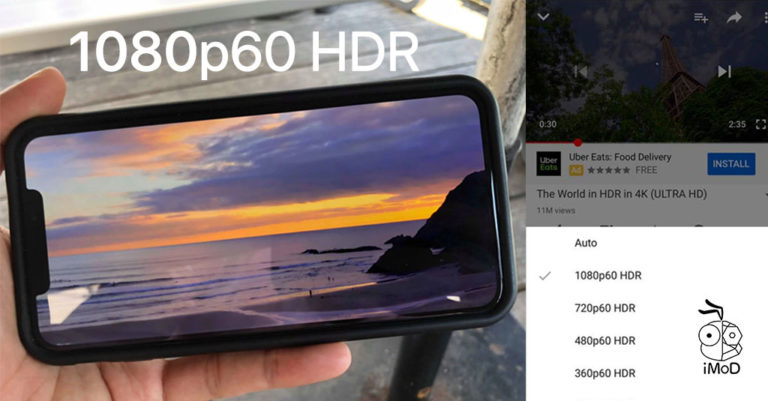 YouTube เวอร์ชัน 13.37 รองรับการแสดงวิดีโอ HDR บน iPhone XS, iPhone XS Max