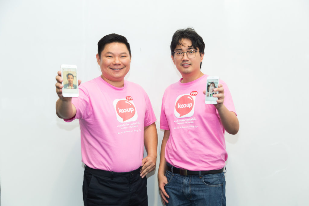 Kooup App On Appstore Thailand Developer 1